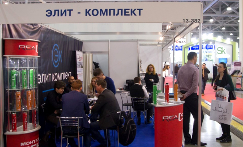 Элит-Комплект BATIMAT Russia 2017